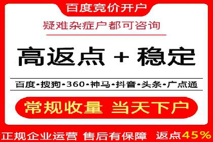 信息流广告代理助力教育行业实现品牌升级